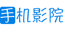 福利影视